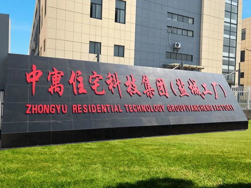 中寓周報(bào)▏三分鐘了解一周行業(yè)資訊 12.21 12.27