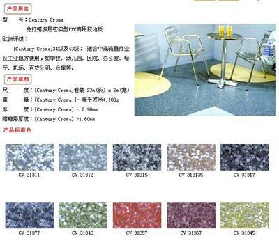 重慶瑪雅裝飾工程 - 產(chǎn)品相冊 - 中國建材第一網(wǎng)