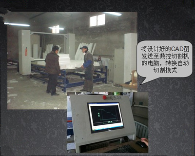 廈門EPS出口產品【正泰石】EPS出口產品廠家/批發/供應(廈門EPS出口產品,廈門EPS出口產品廠家,廈門EPS出口產品批發,廈門EPS出口產品供應)--廈門市正泰石裝飾工程