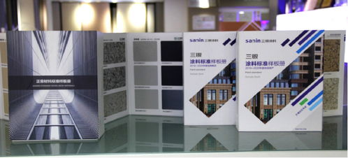 新質(zhì)建好房專(zhuān)訪(fǎng)系列 三銀涂料池鐘慷 給出好房子 功能性 裝飾性 品質(zhì)外飾面涂裝系統(tǒng)解決方案