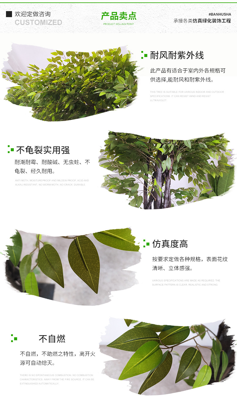 工廠批發(fā)仿真單邊榕樹室內(nèi)假樹落地裝飾人造樹仿真綠植仿真大型樹