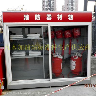 【鄭州凡木裝飾工程加油站消防沙箱器材箱卸油口】價格_廠家 - 中國供應(yīng)商