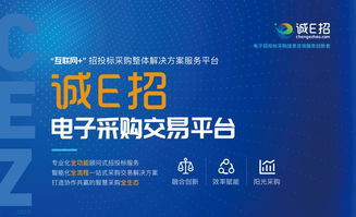 三管齊下 公誠(chéng)咨詢以招標(biāo)、監(jiān)理、咨詢?nèi)灰惑w構(gòu)筑新競(jìng)爭(zhēng)優(yōu)勢(shì)