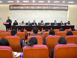 工程管理學院大正經理班隆重舉行開班儀式，聚焦專業設計服務新篇章